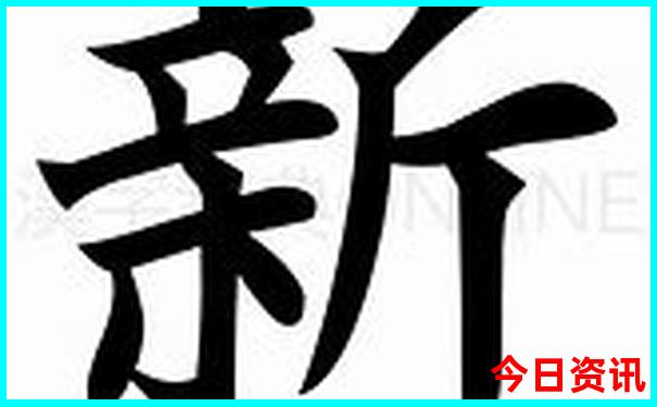 管家婆中特网